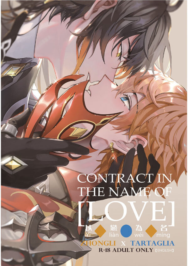 Doujin Contract in the name of love Zhong Li x Tartaglia