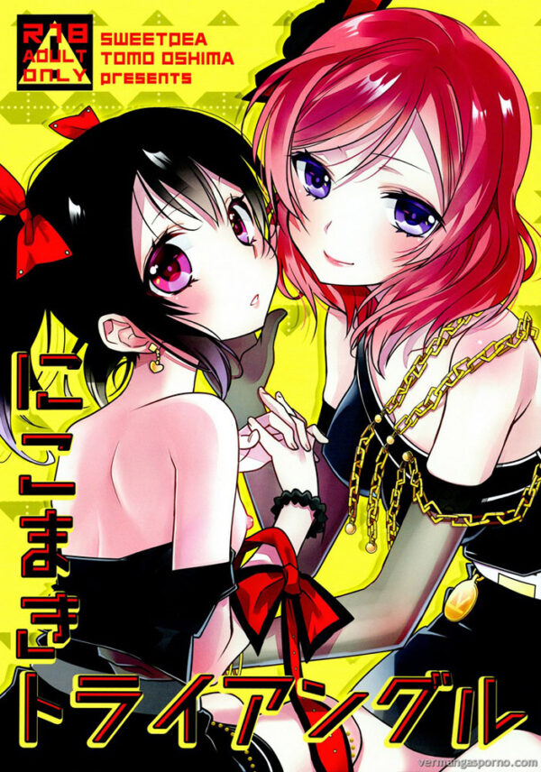 Doujin Love Live