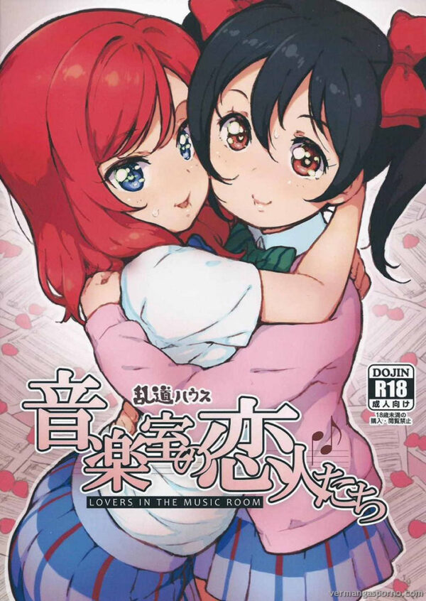 Doujin Lovers in the Music Room Love Live