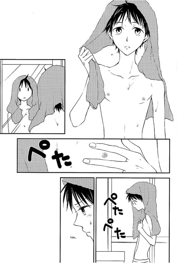 Doujin Suck on this Evangelion - Imagen 2