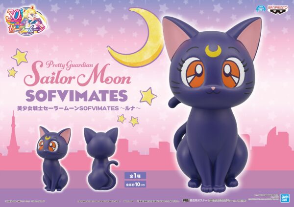 Figura Luna Sailor Monn BanprestoxBandai PVC - Imagen 3