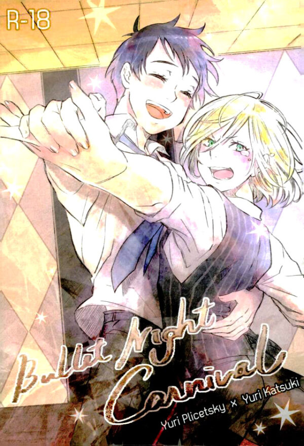 Doujin Yuri on Ice - Yuri x Yuri