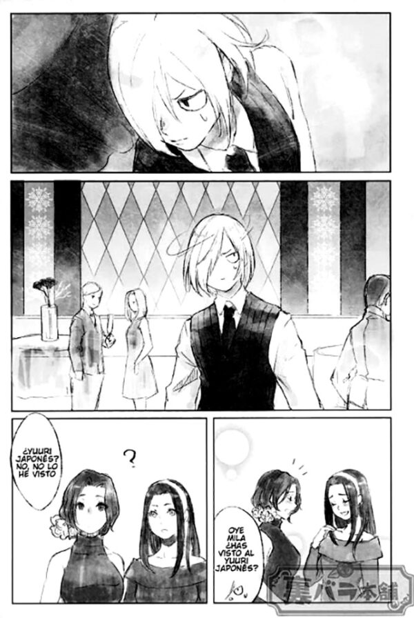 Doujin Yuri on Ice - Yuri x Yuri - Imagen 2