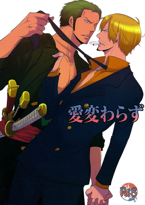 Doujin One Piece - Roronoa Zoro x Sanji