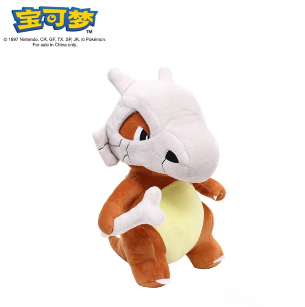 Peluche Pokemon - Cubone