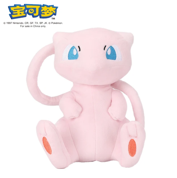 Peluche Pokemon - Mew
