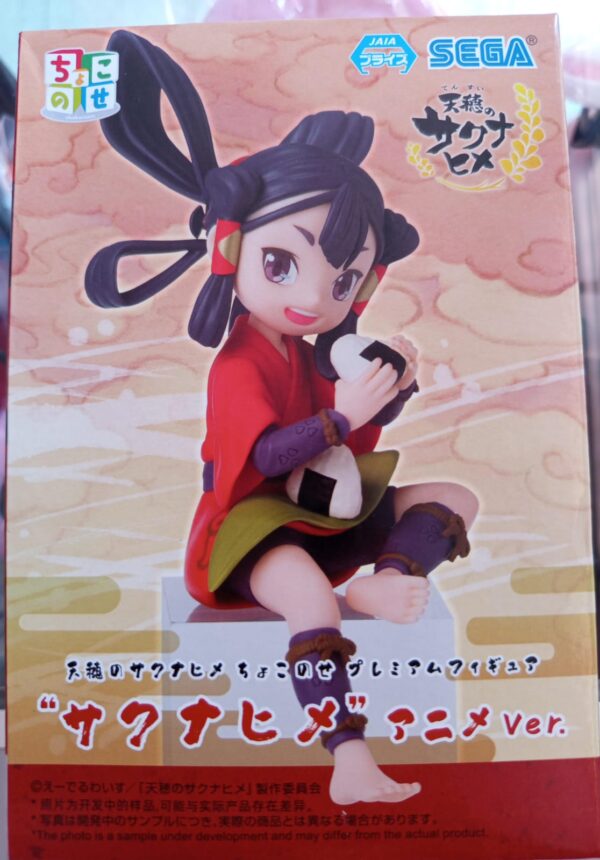 Figura de Sakuna - Sakuna: Of Rice and Ruin - Imagen 2