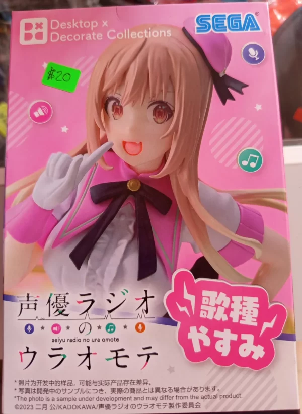 Figura Yasumi Utatane - Seiyu Radio no Ura Omote - Imagen 3