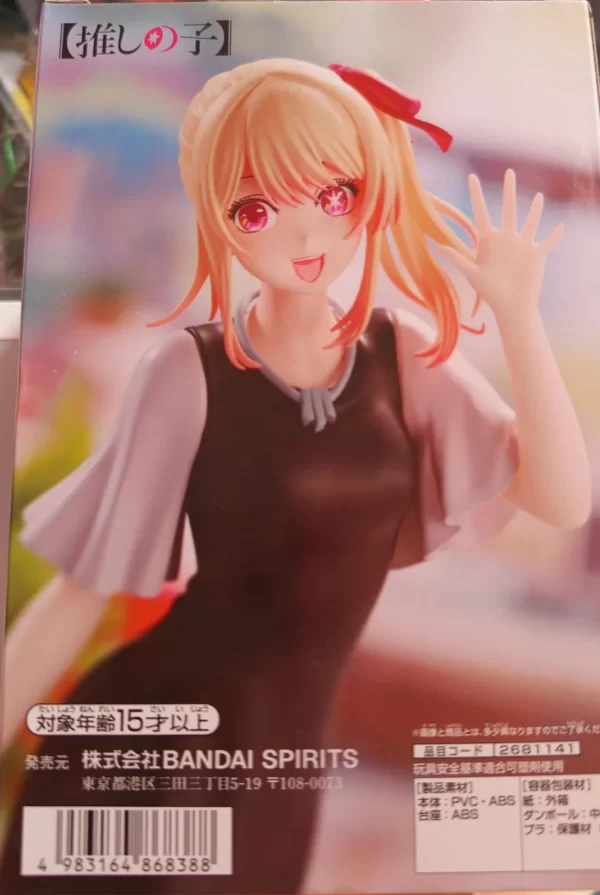 Figura Ruby Hoshino - Oshi no Ko - Imagen 4