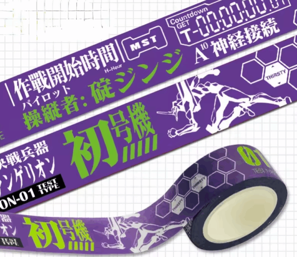 Rollo De Stickers Shinji Ikari - Neon Genesis Evangelion - Imagen 2