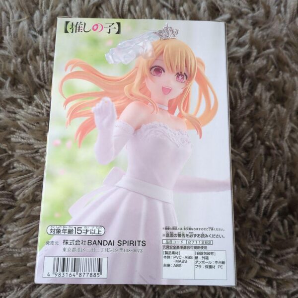 Figura De Ruby Hoshino Vestida De Novia- Oshi no Ko - Imagen 7
