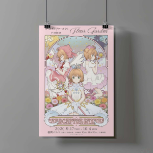 Poster De Cardcaptor Sakura