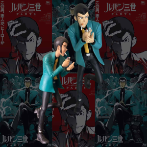Figura Arsène Lupin III