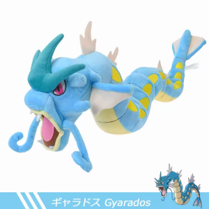 Peluche Gyarados - Pokemon
