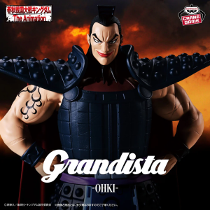 Figura Ou ki - Kingdom - GRANDISTA