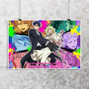 Poster de Marriagetoxin