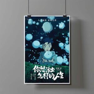 Poster de Mahito Maki - El Chico y la Garza