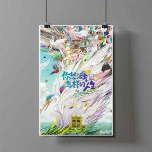 Poster de Mahito Maki - El Chico y la Garza