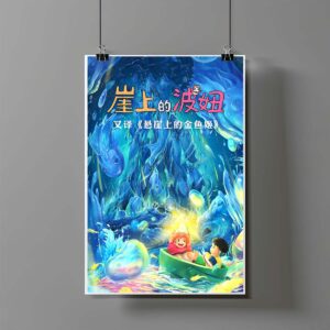 Poster de Ponyo - Ponyo en el acantilado