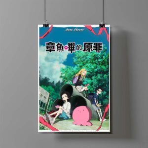 Poster de Takopi y Shizuka - El pecado original de Takopi