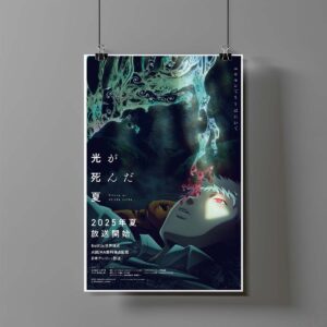 Poster de El verano en que Hikaru murio