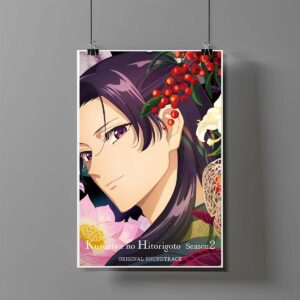Poster de Jinshi - Diarios de la Boticaria