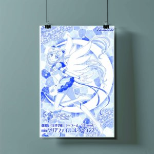 Poster de Sailor Moon