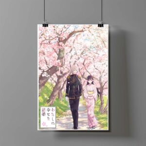 Poster POSTER-0441