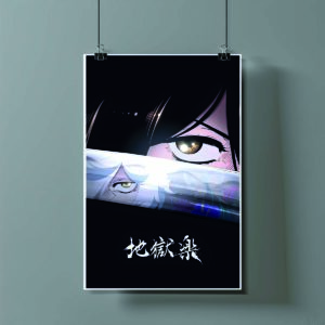 Poster de Gabimaru - Hell's Paradise