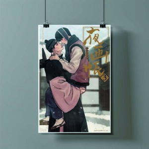 Poster de Pintor Nocturno