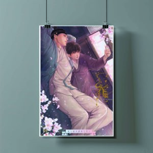 Poster de Ointor Nocturno