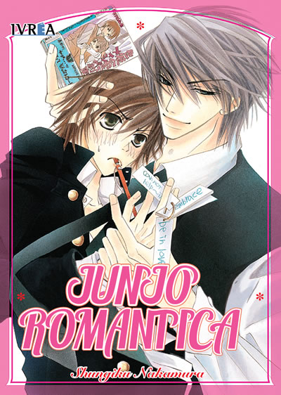 Manga Junjou Romantica Vol. 1