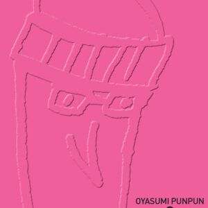 Manga Oyasumi Punpun Vol. 3